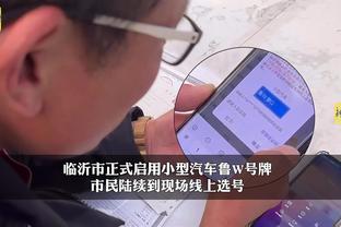 开云app下载官方网站安卓手机截图4